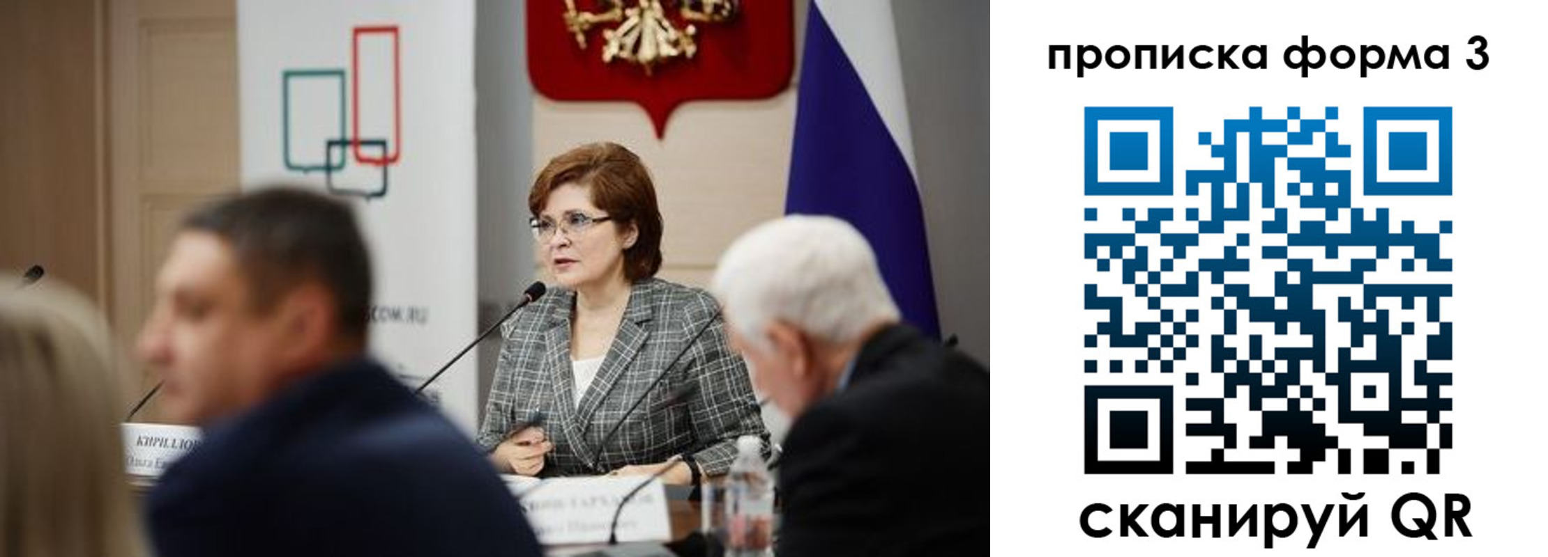 форма 3 в Краснотурьинске
