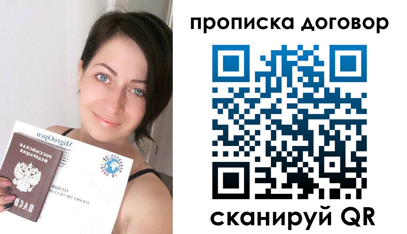пропишу в квартире в Краснотурьинске