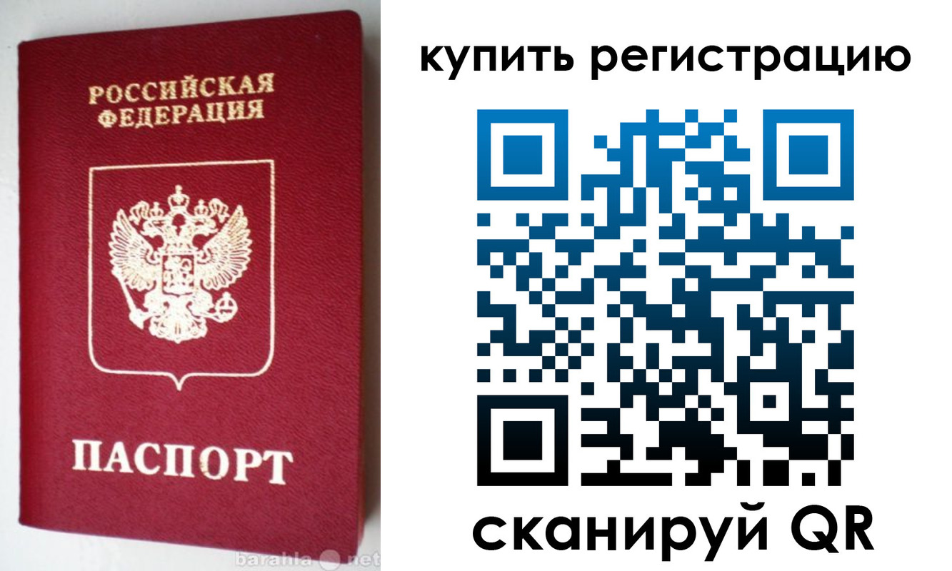 регистрация в Краснотурьинске
