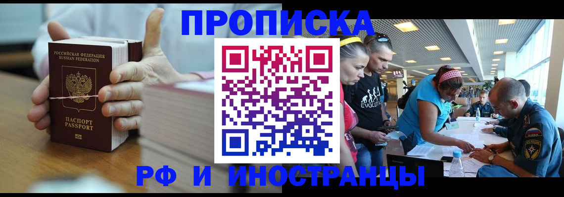 временная регистрация для всех в Краснотурьинске